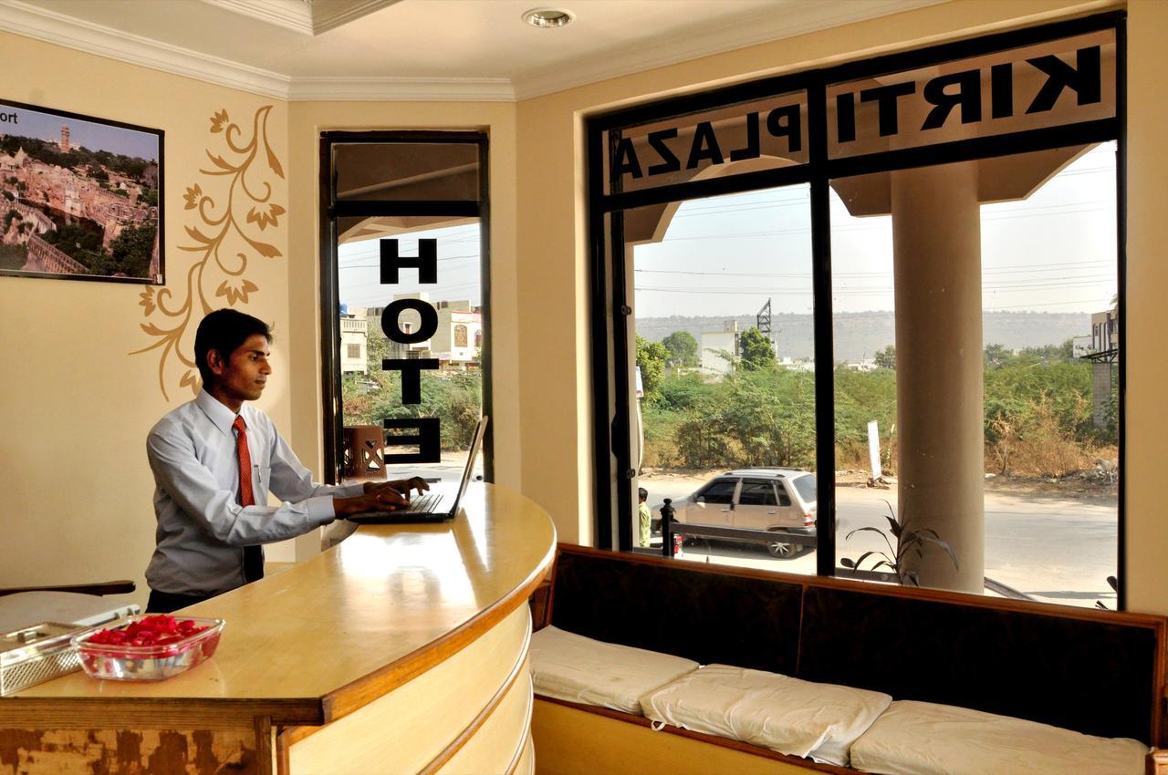 Hotel Kirti Plaza Chittorgarh Extérieur photo